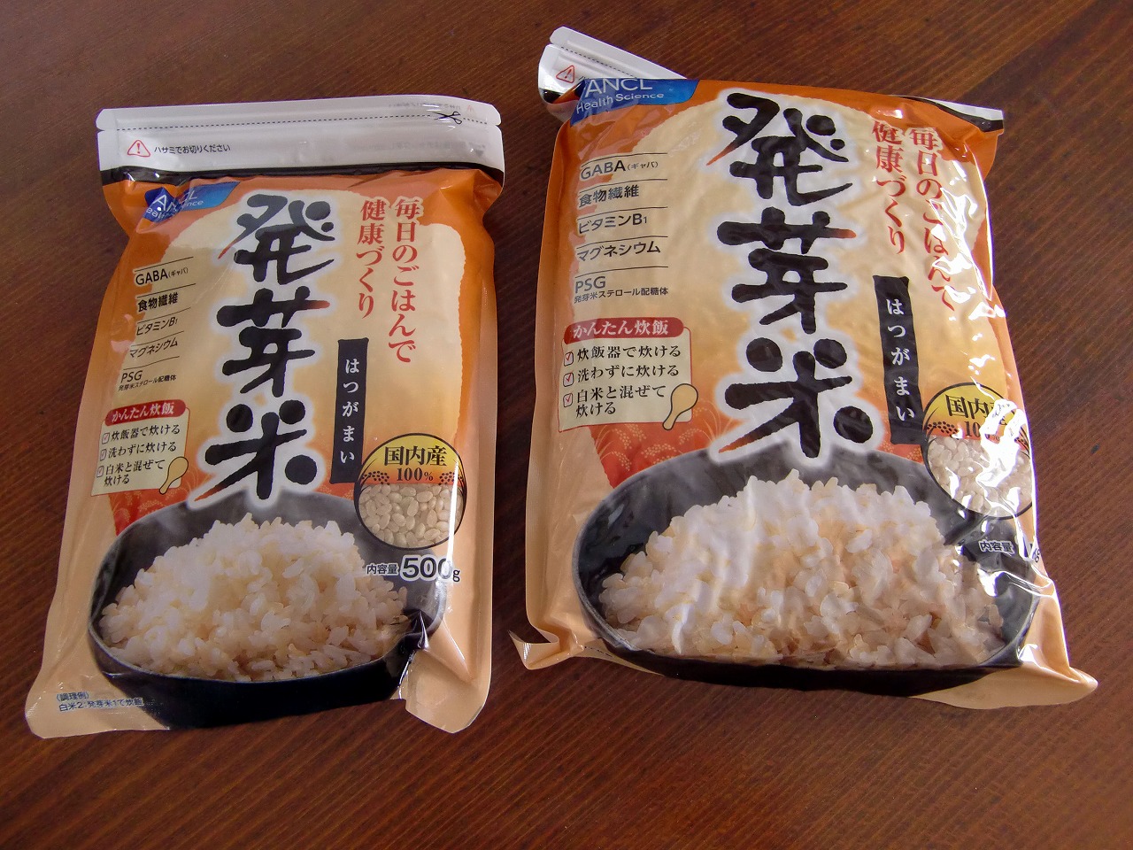 発芽米 玄米より栄養豊富な発芽米をご紹介